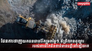 ក្ដក្ថ