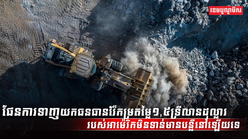 ក្ដក្ថ