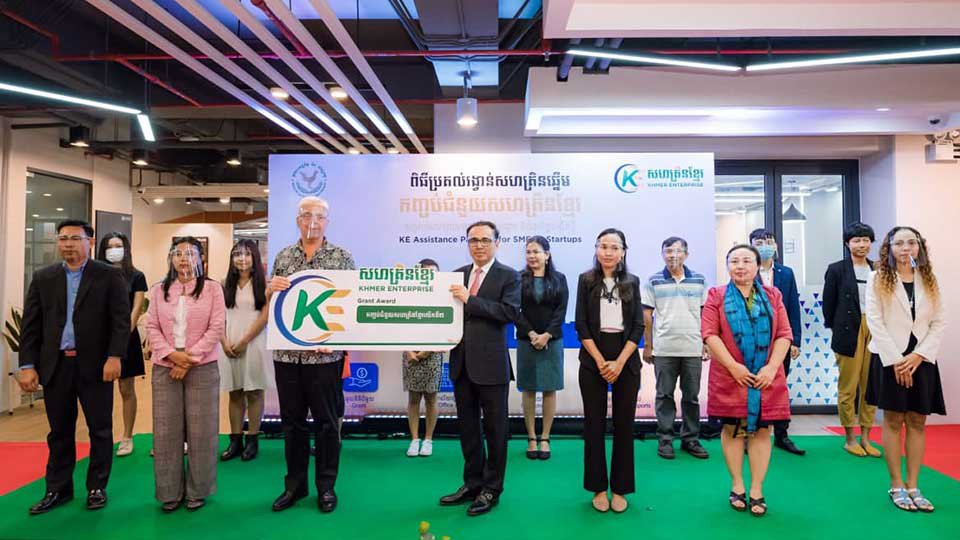 សហគ្រិន​ខ្មែរ ចុះកិច្ចព្រមព្រៀង​​ហិរញ្ញប្បទាន​ ជាមួយ​ធុរកិច្ច​បង្កើតថ្មី និង​សហគ្រាស​ធុនតូច​និង​មធ្យម ចំនួន ២៧