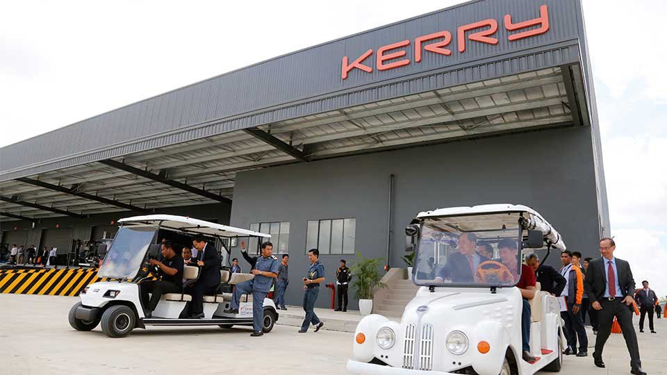 តំបន់សេដ្ឋកិច្ចពិសេស Kerry WorldBridge