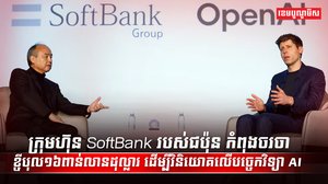 វិស័យបច្ចេកវិទ្យា