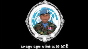 លោកឧត្តមសេនីយ៍ទោ ស សាវី បានស្លាប់​នៅព្រឹកថ្ងៃទី២៩ ខែឧសភា ឆ្នាំ​២០២០ ដោយសារជំងឺ​កូវីដ១៩ ខណៈ​កំពុង​បំពេញ​បេសកកម្ម​នៅ​ប្រទេស​ម៉ាលី។ យោងតាម​ទំព័រហ្វេសប៊ុក UNDP។