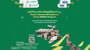 ការបើកដំណើរការនូវកម្មវិធីថវិកាជំនួយអភិវឌ្ឍន៍ទីផ្សារនាំចេញ (EMDG) វគ្គទី២