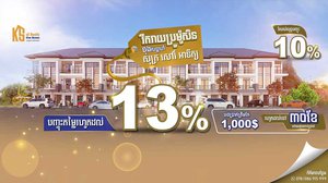 មានប្រាក់ត្រឹម 1,000 ដុល្លារ អាចក្លាយជាម្ចាស់វីឡានៅព្រែកឯងបានភ្លាម!