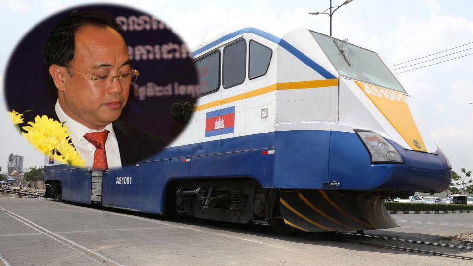ថ្ងៃទី២៩ មីនា ២០១៩ សម្ដេច​នាយករដ្ឋមន្ត្រី ហ៊ុន សែន បាន​ប្រកាស​ដក​សិទ្ធិ​ធ្វើ​អាជីវកម្ម​ផ្លូវ​រថភ្លើង ពីក្រុមហ៊ុន រ៉ូយ៉ាល់ រ៉េលវេ របស់​អ្នក​ឧកញ៉ា គិត ម៉េង។