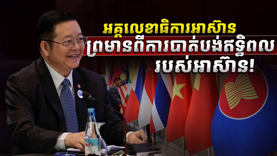 វិស័យ​បច្ចេកវិទ្យា