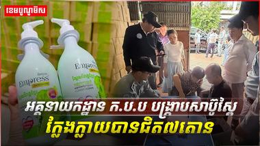 វិស័យ SME