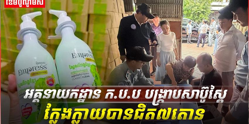 វិស័យ SME