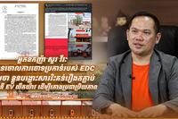 អ្នកឧកញ៉ា សួរ វីរៈ