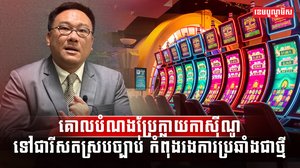 មេដឹកនាំថៃ