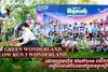 កម្មវិធី GREEN WONDERLAND & GLOW RUN 3 WONDERLAND ដោយក្រុមហ៊ុន Metfone លើកកម្ពស់របៀបរស់នៅបៃតងនៅក្នុងខេត្តសៀមរាប