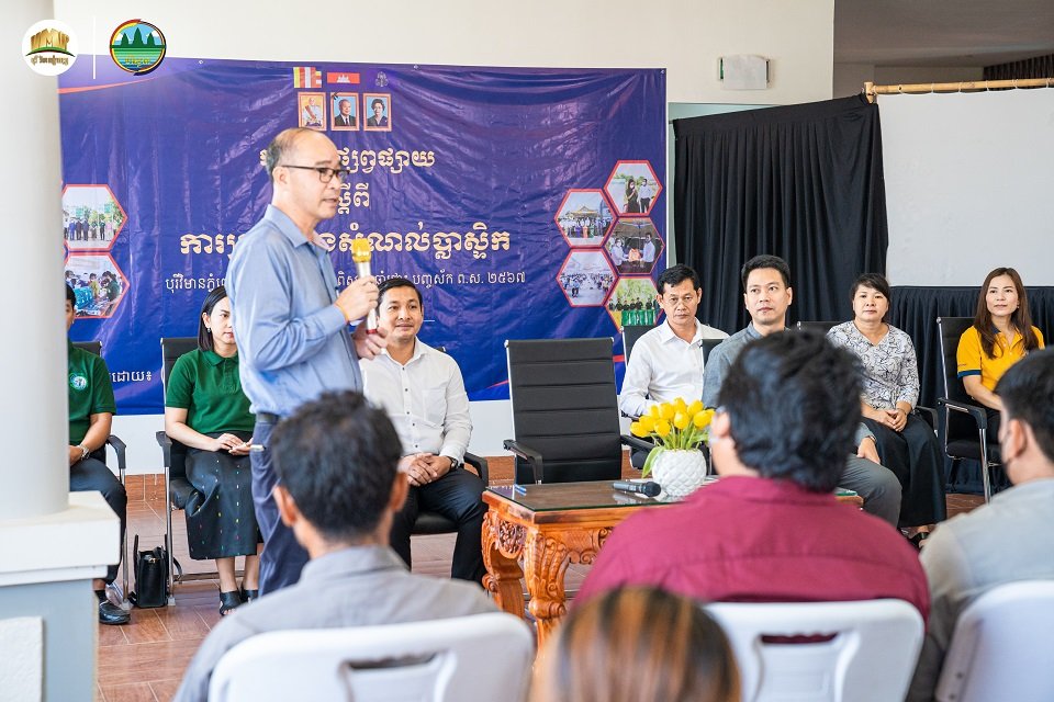 គិតគូរដល់បរិស្ថាន! បុរីវិមានភ្នំពេញចាប់ដៃជាមួយក្រសួងបរិស្ថាន ដើម្បីផ្សព្វផ្សាយពីការគ្រប់គ្រងសំណល់ប្លាស្ទិក