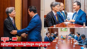 សេដ្ឋកិច្ចកម្ពុជា