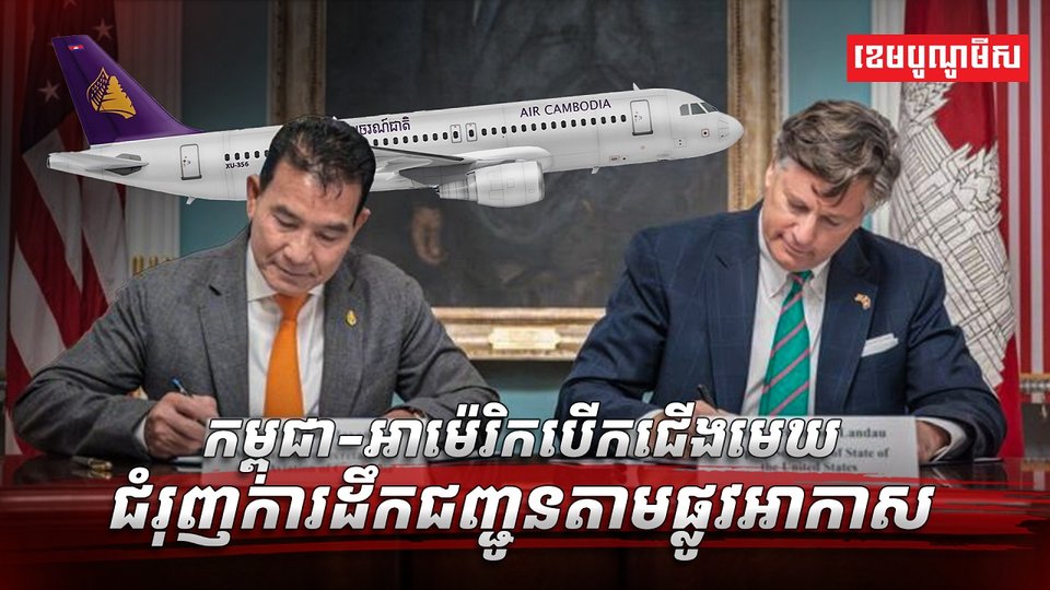 វិស័យទេសចរណ៍