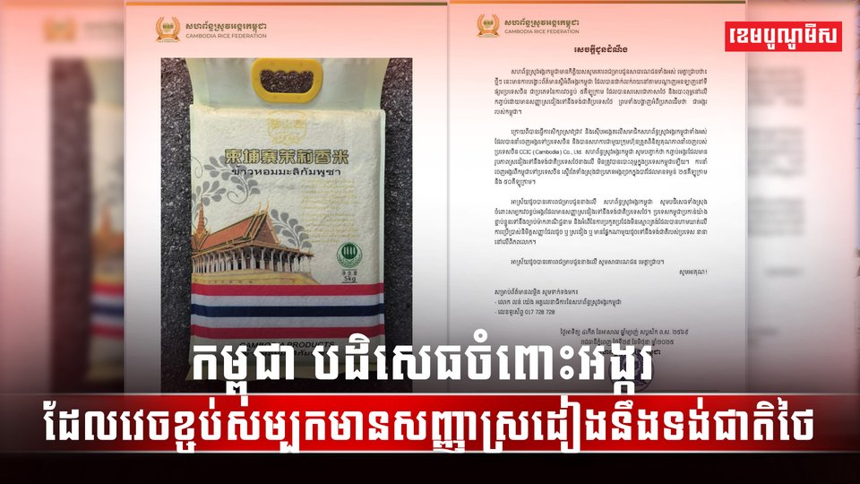វិស័យពាណិជ្ជកម្ម