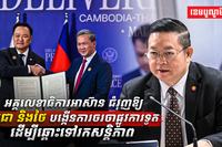 ​​​​​​ វិស័យការបរទេស