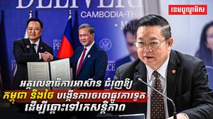 ​​​​​​ វិស័យការបរទេស