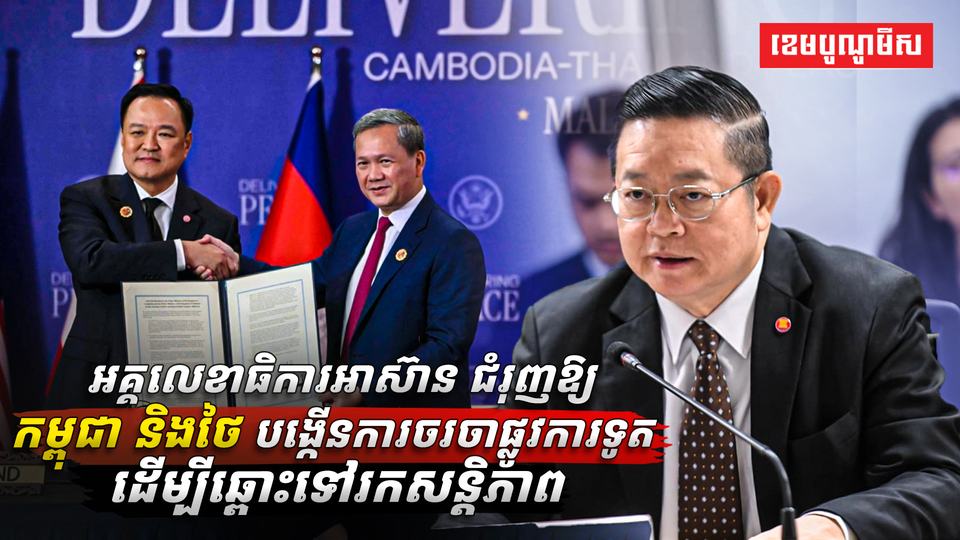 ​​​​​​ វិស័យការបរទេស