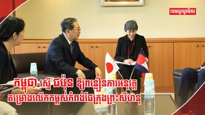 កំពង់ផែក្រុងព្រះសីហនុ