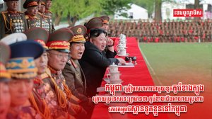 សន្តិសុខសាធារណៈ