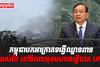 វិស័យការទូត