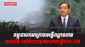 វិស័យការទូត