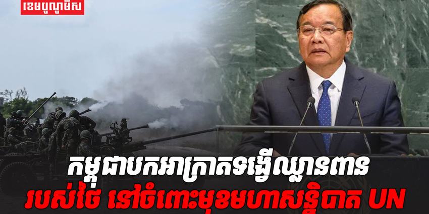 វិស័យការទូត