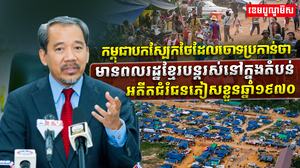 វិស័យការបរទេស