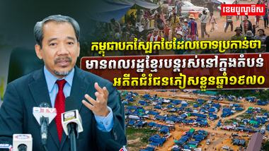 វិស័យការបរទេស