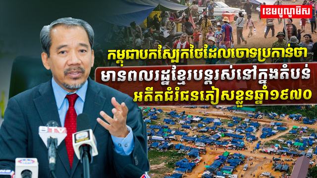 វិស័យការបរទេស
