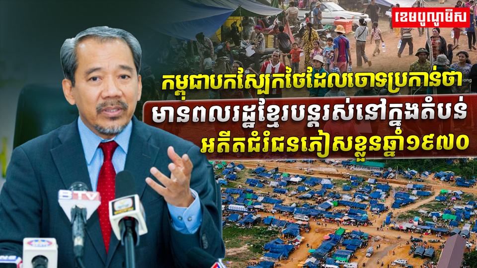 វិស័យការបរទេស