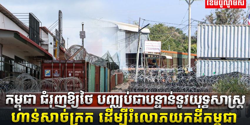 វិស័យការបរទេស