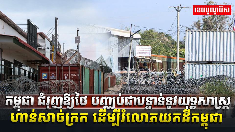 វិស័យការបរទេស