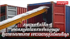 បាតុភូតអែលនីណូ