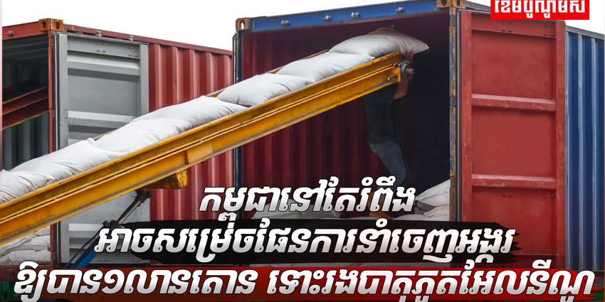 បាតុភូតអែលនីណូ