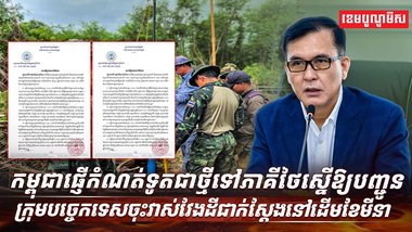 វិស័យការបរទេស