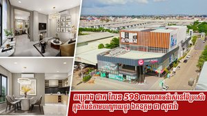 គម្រោង ផាក លែន 598 ជាសហគមន៍រស់នៅដ៏ប្រសើរ ក្នុងតំបន់តាមបណ្ដោយផ្លូវ ឯកឧត្តម ជា សុផារ៉ា