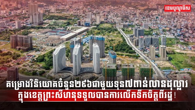 វិនិយោគ