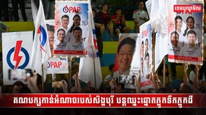 ប្រទេសសិង្ហបុរី