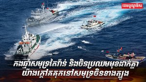 បណ្តាក្រុមហ៊ុននៅអាស៊ាន