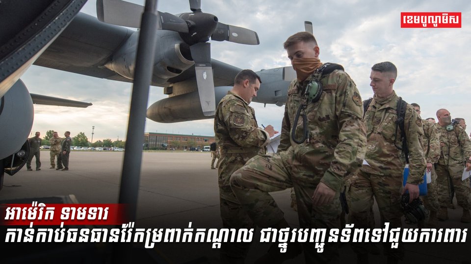 ធនធានរ៉ែ