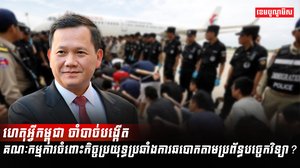 ការឆបោកតាមអនឡាញ