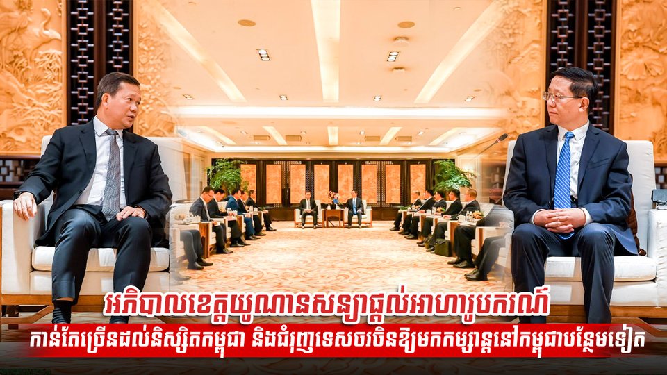 អាហារូបករណ៍