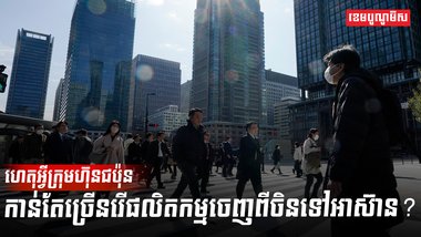 វិស័យពាណិជ្ជកម្ម