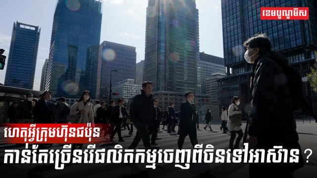 វិស័យពាណិជ្ជកម្ម