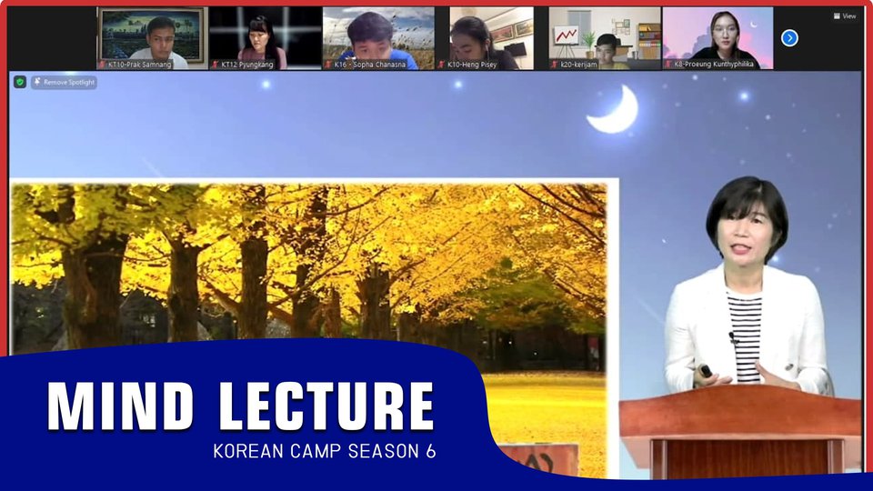 Korean Camp Season 7