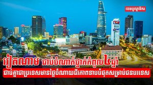 តំបន់អាស៊ី