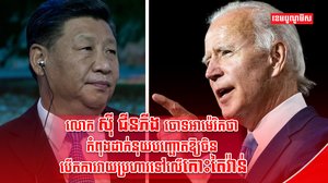កោះតៃវ៉ាន់