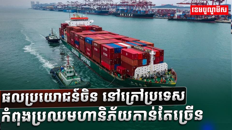 វិស័យពាណិជ្ជកម្ម