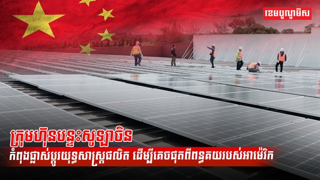 វិស័យ ពាណិជ្ជកម្ម